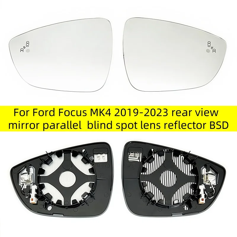 

For Ford Focus MK4 2019-2023 rear view mirror parallel auxiliary blind spot lens reflector BSD Car blind spot heated mirror