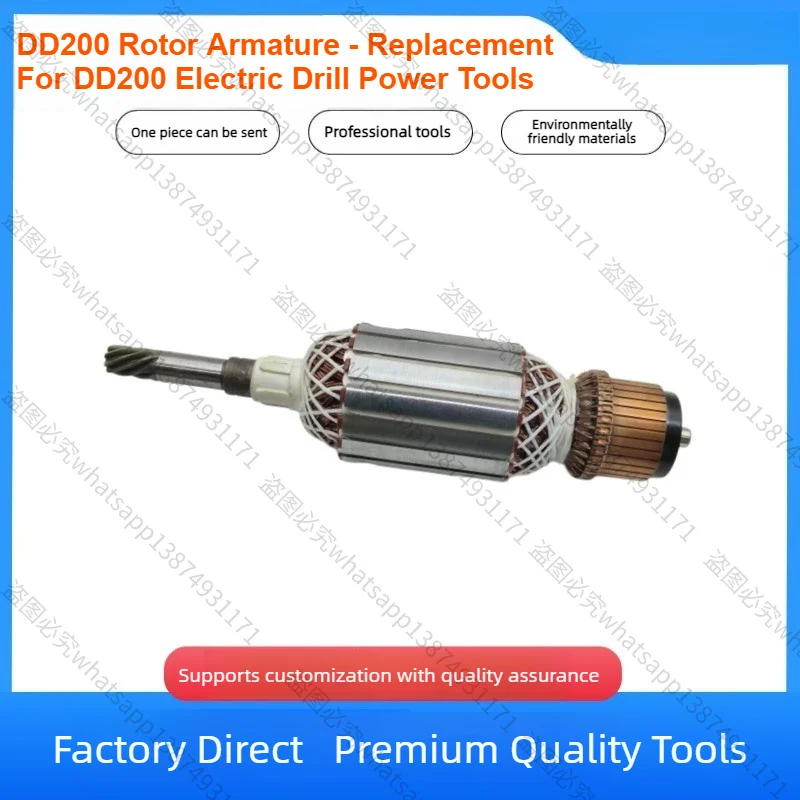 Rotor Armature Replacement Without Fan Blade for Electric Drill Electric Hammer Water Drill Power Tool Accessories
