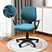 2pcs/set Jacquard diamond shaped elastic split chair cover, dust-proof decorative protection for office chair cover