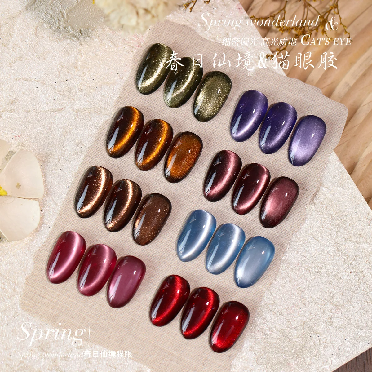 Lemcco 40PCS Zestaw lakierów żelowych Cat Eye z próbki koloru 9D Magnet Gel Soak Off Gelpolish Gel Varnish Collection Zestaw żelów do paznokci 15ML