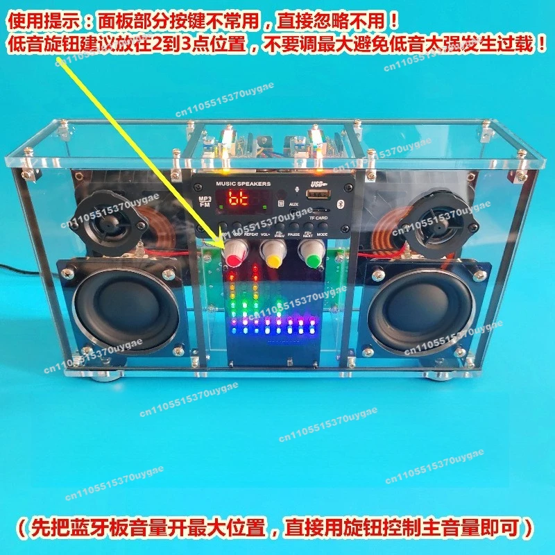 FOR High-end High Power Heavy Bass Transparent Bluetooth Audio Handmade Power Amplifier Electronic DIY Welding Kit