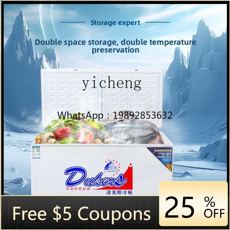 

AA double temperature freezer commercial large-capacity top door all-copper tube refrigeration and freezing dual-purpose