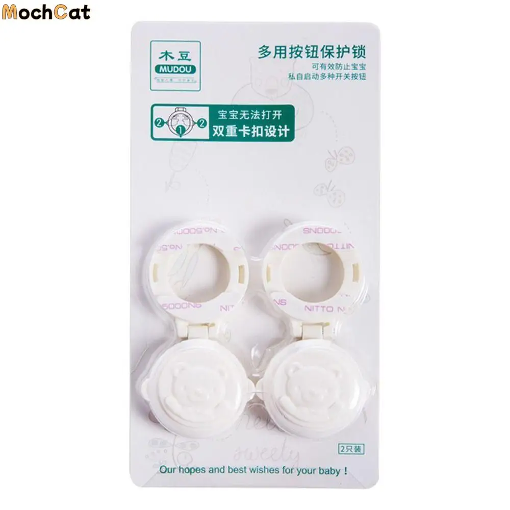 

Button Lid Lock Bear Anti Touch Electric Switch Button Protection Gas Knob Cover Washing Machine Switch Lock Child Safety Lock