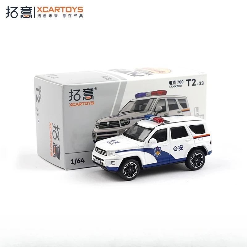 

Литой под давлением масштаб 1/64 танк 700, модель автомобиля из сплава, Коллекционная игрушка, подарок, сувенир, украшение для дисплея