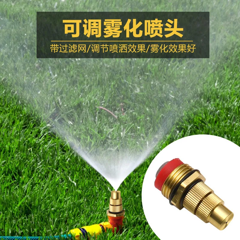 Agricultural irrigation garden sprayer 4 points adjustable atomizing nozzle with filter screen construction site dust removal no