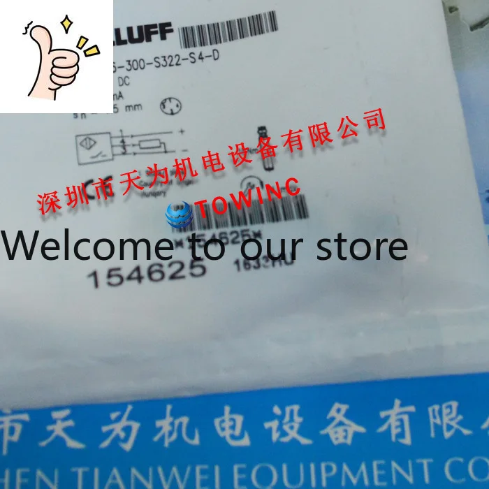 [Physical Shooting]…