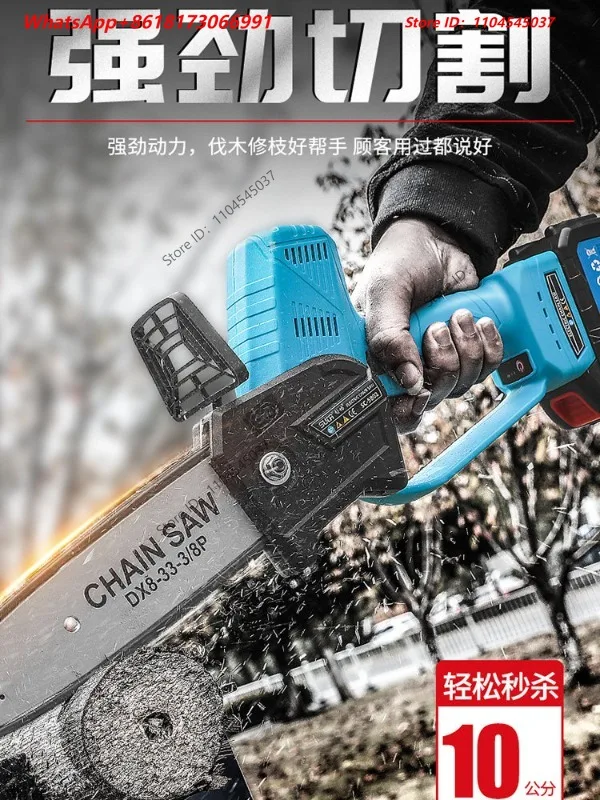comfortable household small handheld lithium battery mini small chainsaw firewood cutting rechargeable outdoor logging saw