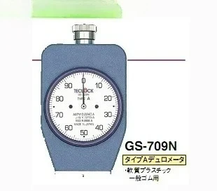 

hardness tester GS-702N, GS-702G, GS-709N, GS-709G