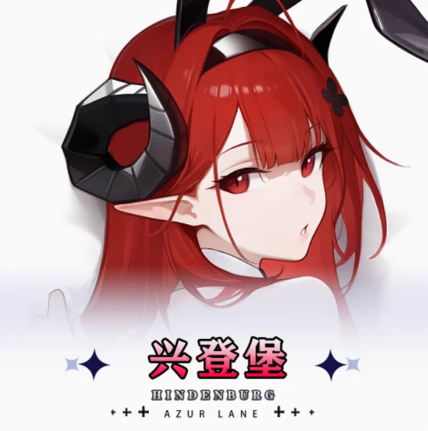 أنيمي دازور لين KMS Hindenburg مثير Dakimakura وسادة حالة العناق.. Otaku Loli وسادة غطاء الوسادة الفراش هدايا جديد HY