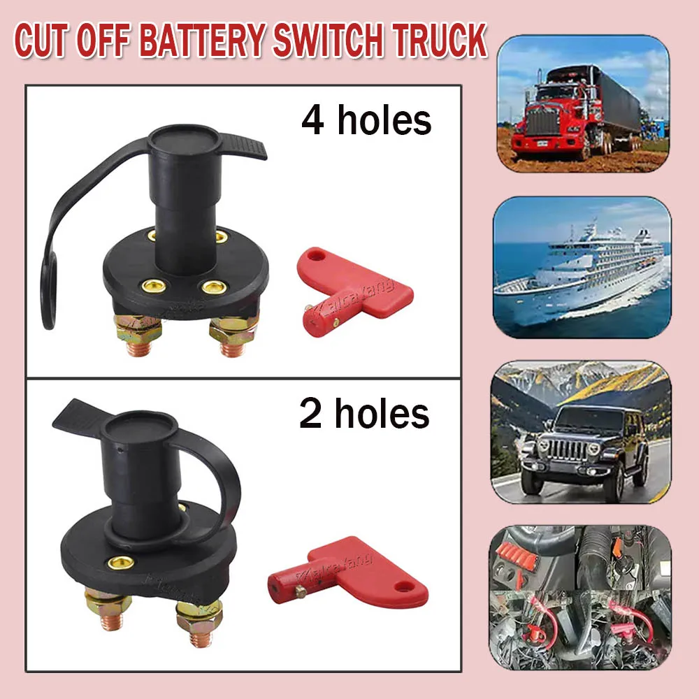 Car Power Battery Disconnect Switch Cut Off Battery Switch Vehicle Modified Isolator Disconnector Red Key For Truck 12V 24V