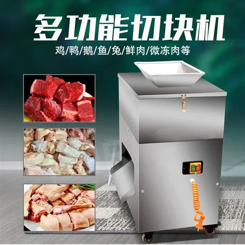 Wholesale Commercial Meat Dicing Machine Frozen Meat Slicer Home Vegetable Cutter 2.5Kw