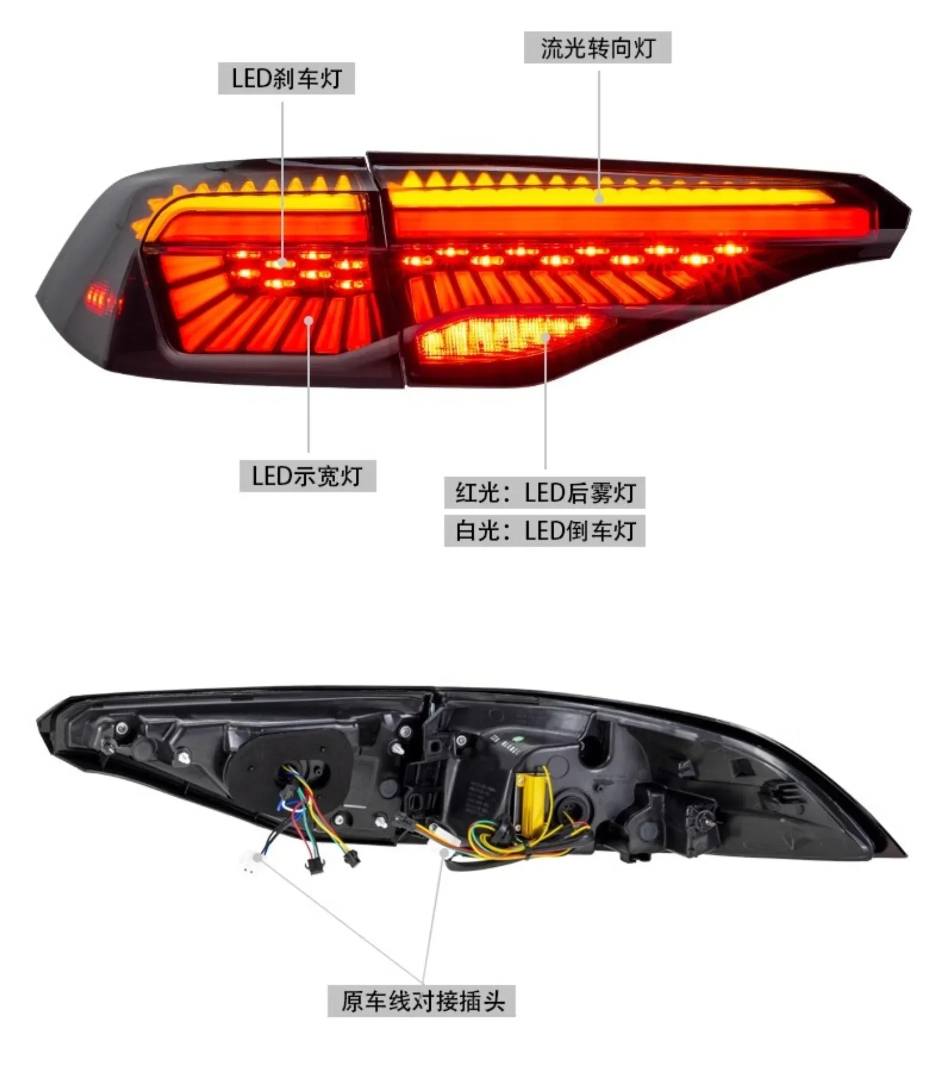 Led Taillight Assembly Through Lamp for Toyota Corolla 19-23 Allion 21-23 Convert Brake Light Turn Signal Car Accessories