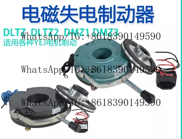 DMZ3 DLTZ2 power-off DLTZ brake DMZ1-08 15 30 40 80 150 200 300 450