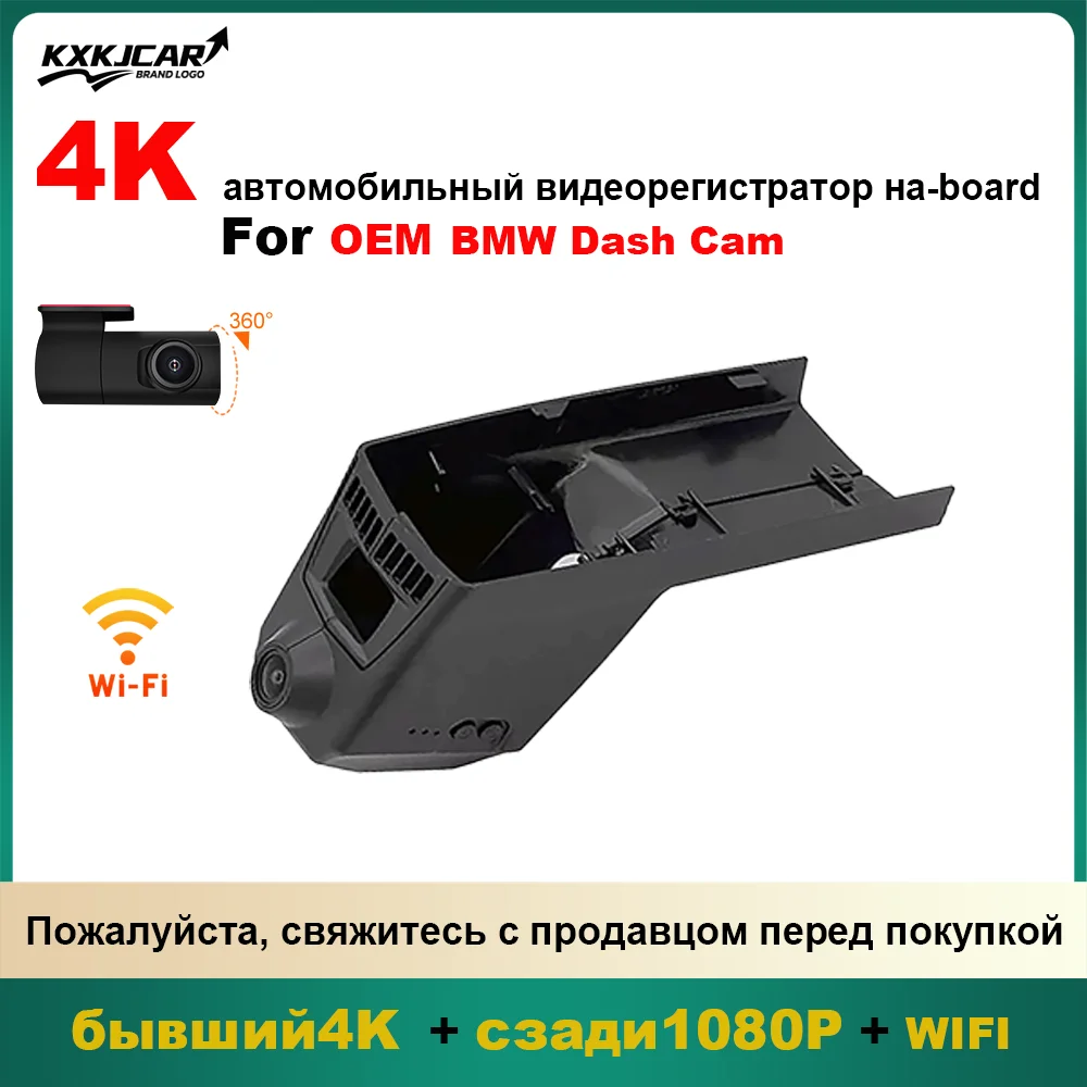 Customized OEM Plug and play For BMW 1/2/3/4/5/6/7 Series F Chassis & M X1/X3/X4/X5/X6/X7 f10 f15 f20 f25 f30 f31 f40 f48