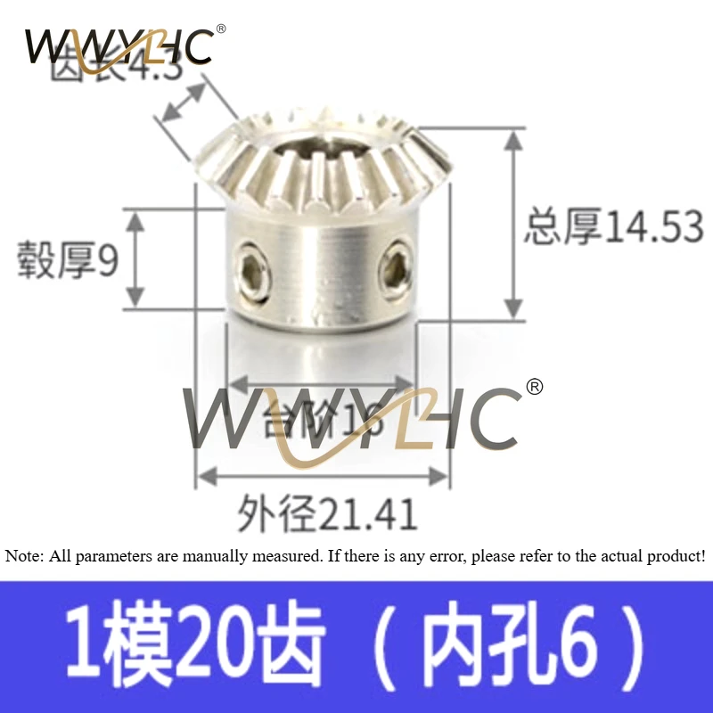傘歯車-ベベルギア-90度反転アクセサリー