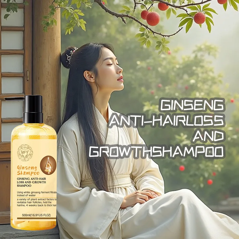 

Ginseng Shampoo Hair Follicle Cleansing Refreshing Oil Control Anti-Dandruff Herbal Plant Extract Ginseng Shampoo