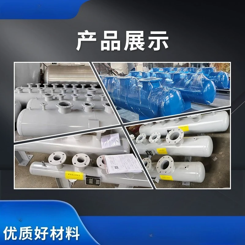 Cylinder Boiler Steam Divider Cylinder Distributor Central Air Conditioning Floor Heating Water Divider