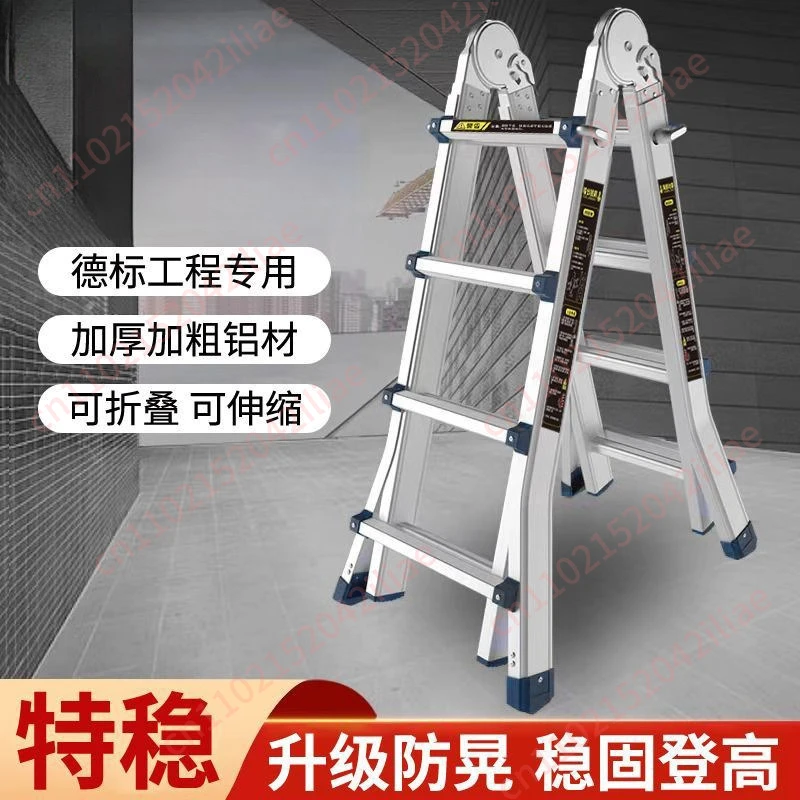 Telescopic ladder Aluminum alloy herringbone ladder Multi-purpose folding portable outdoor decoration lifting ladder
