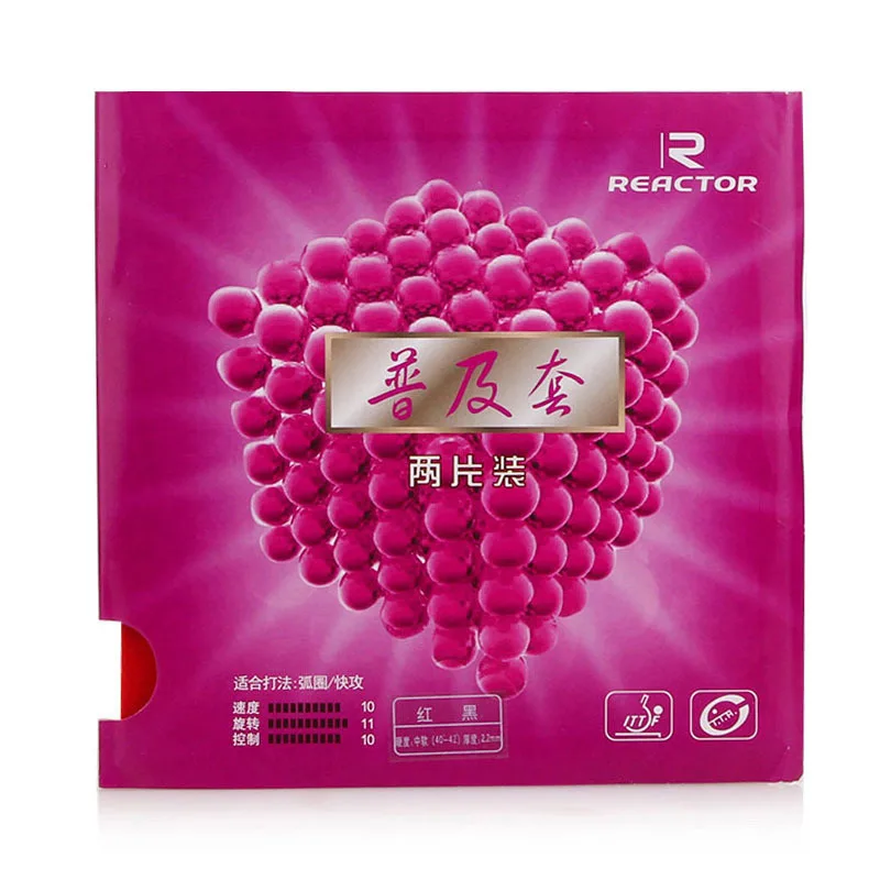 

2pcs Reactor Table Tennis Rubber for Training Loop with Quick Attack Drive Ping Pong Rubbers with ITTF Approved