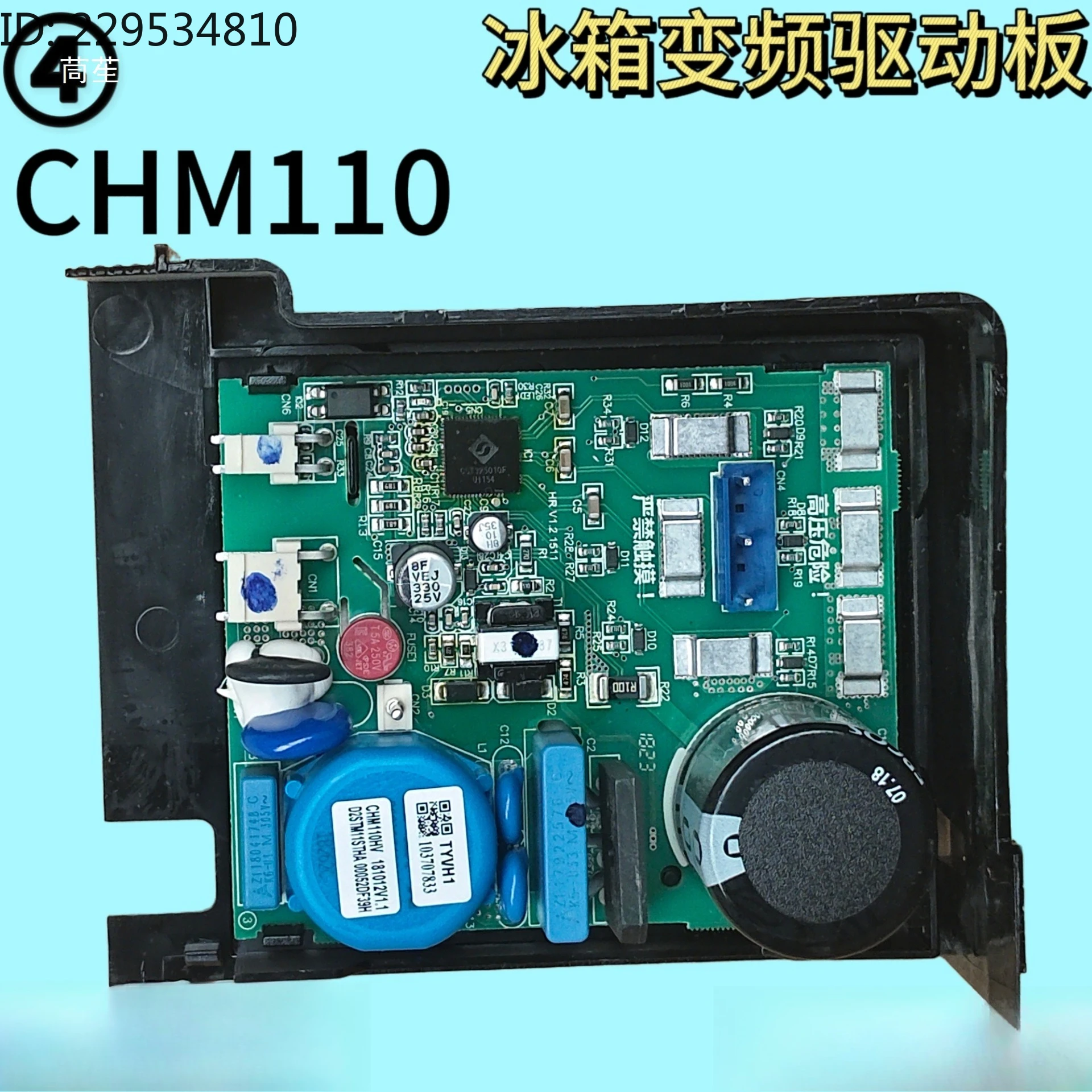 Refrigerator compressor frequency conversion board drive board computer  control main board accessories