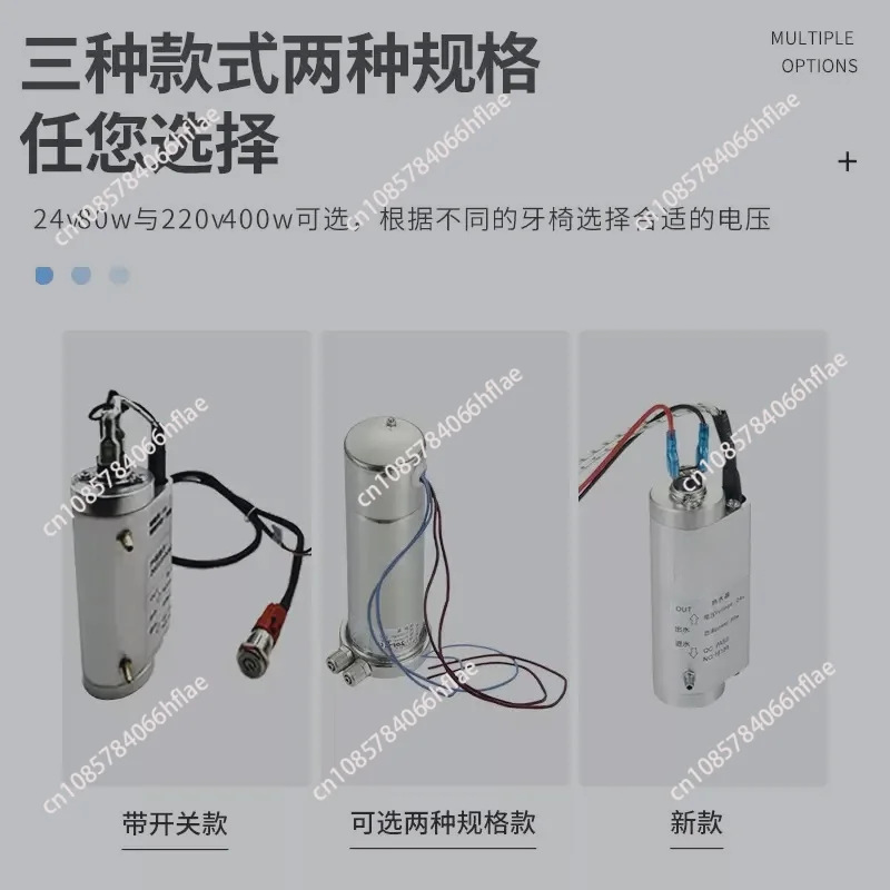 Dental Chair Constant Temperature Water Heater, Automatic Thermostatic Mouthwash Heating Equipment Dental Accessory