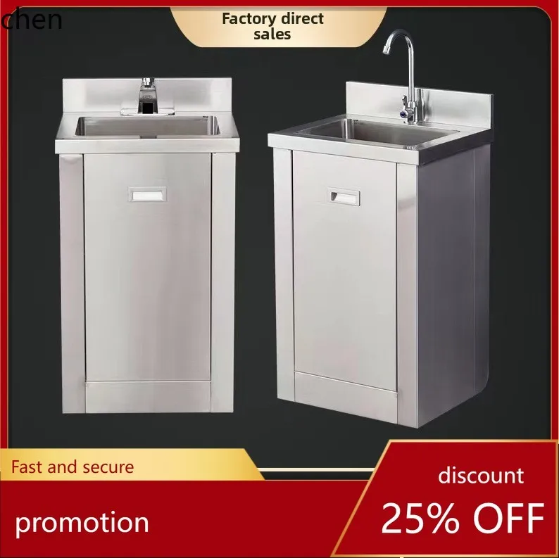 

CZ Cross-Border 304 Stainless Steel Wash Basin Commercial Sink Laboratory Sensor Foot Pedal Faucet