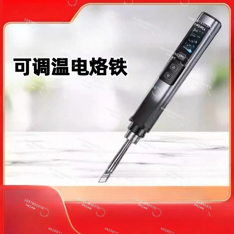 HS02 Intelligent Constant Temperature Electric Soldering Iron Portable High Power Household Repair Welding Tool