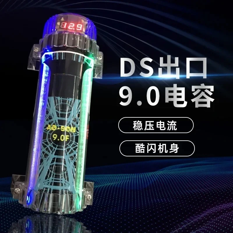 AZ-Wholesale genuine DS car audio modification amplifier subwoofer 9 Farad capacitor 9.0F capacitor pond with light