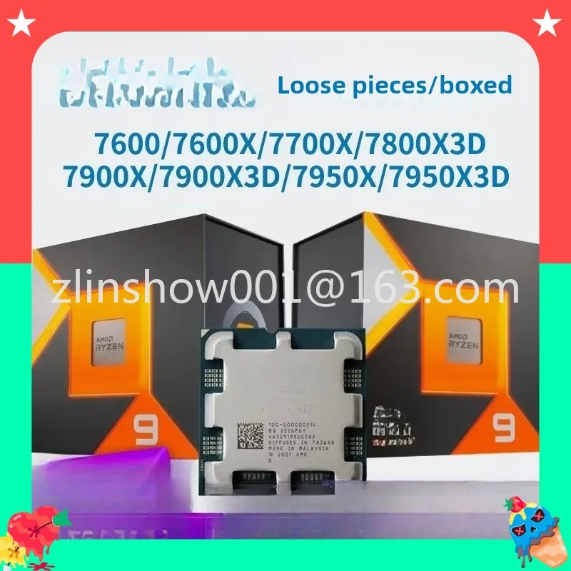 AMD R5 7500F r7 7700x r9 7900x 7950x cpu 7800x3d  7600x cpu
