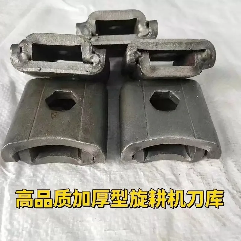 Rotary Tiller Blade Holder Cast Steel Welded Blade Seat For 225 245 265 Farm Machinery Parts