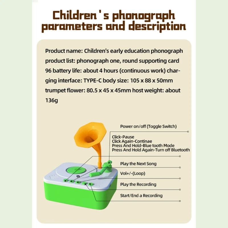 لعبة الفونوغراف التفاعلية للأطفال الصغار ومشغل الموسيقى ومشغل الموسيقى في مرحلة ما قبل المدرسة لعبة تطوير اللغة