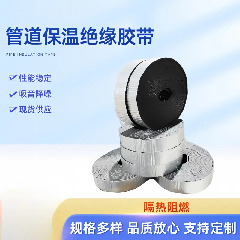 Aluminum Foil Pipe Insulation Tape Self Adhesive Fire Retardant Outdoor Winter Freeze Protection Hot Cold Water Pipe Wrap