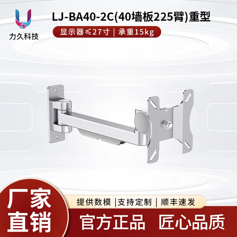 Heavy Duty Monitor Arm Mount Large Screen Stand Degree Rotation Aluminum Alloy Weight Capacity Wall