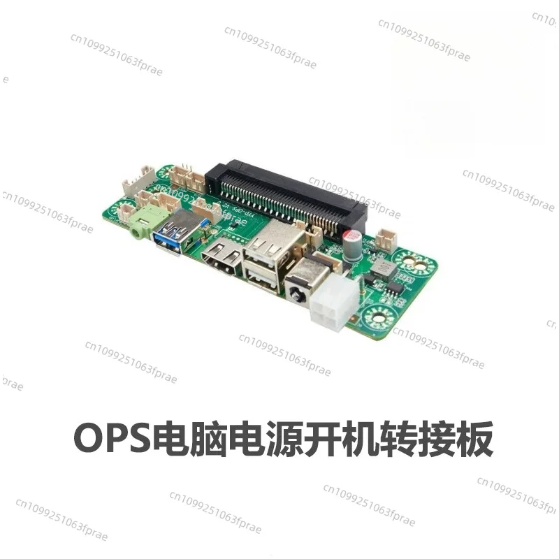 daughter card OPS computer adapter board tail interface small board OPS docking board ops power adapter