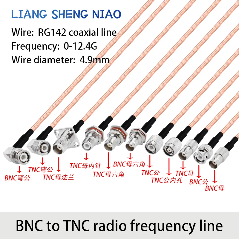 RG142 silver plated double shielded RF connection wire, TNC to BNC male and female conversion wire, TNC to BNC extension wire