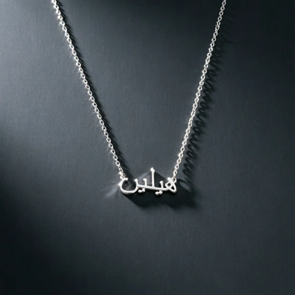 Personalized Arabic Script Name Neck Chain Stainless Steel Muslim Custom Letter Minimalist Daily Stackable Jewelry For Ladies