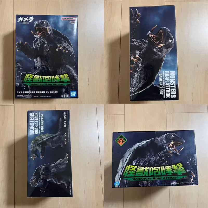 

[Настоящий оригинал] в наличии Bandai Banpresto Gamera 1995, Monsters Roar Attack Gamera, аниме-фигурка, модель, коллекционная фигурка, игрушки