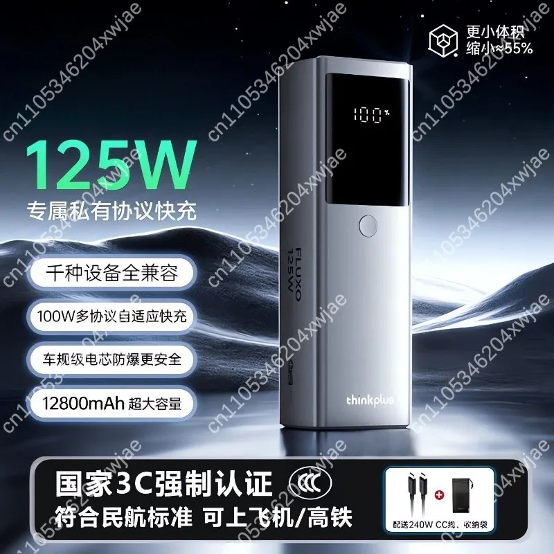 High Capacity Power Bank Fast Charging for Laptop Phone Tablet Portable Charger with Safety Certification