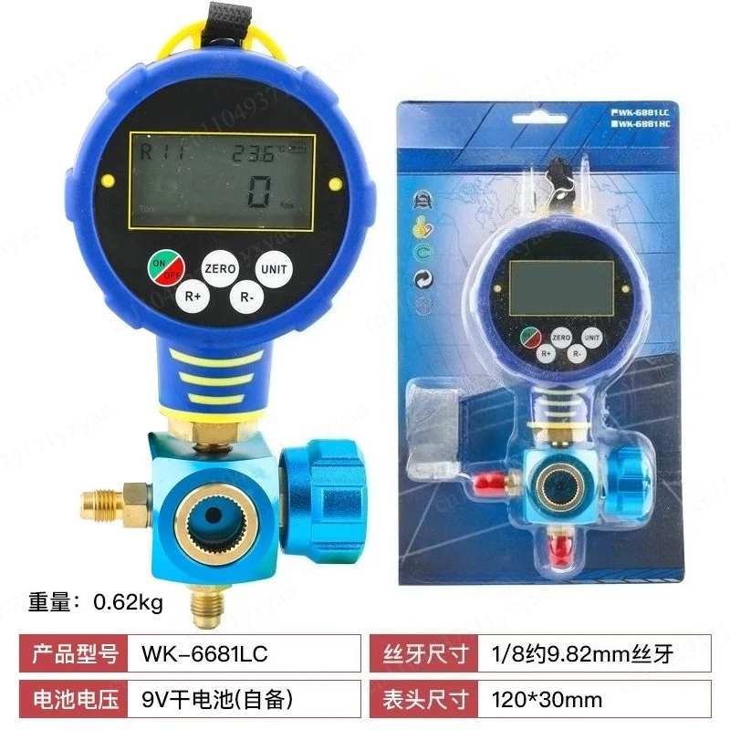 Wk-688l Pressure Vacuum Meter Measuring Portable Regulating Digital Display Refrigeration Air Conditioning Home Manifold Gauge