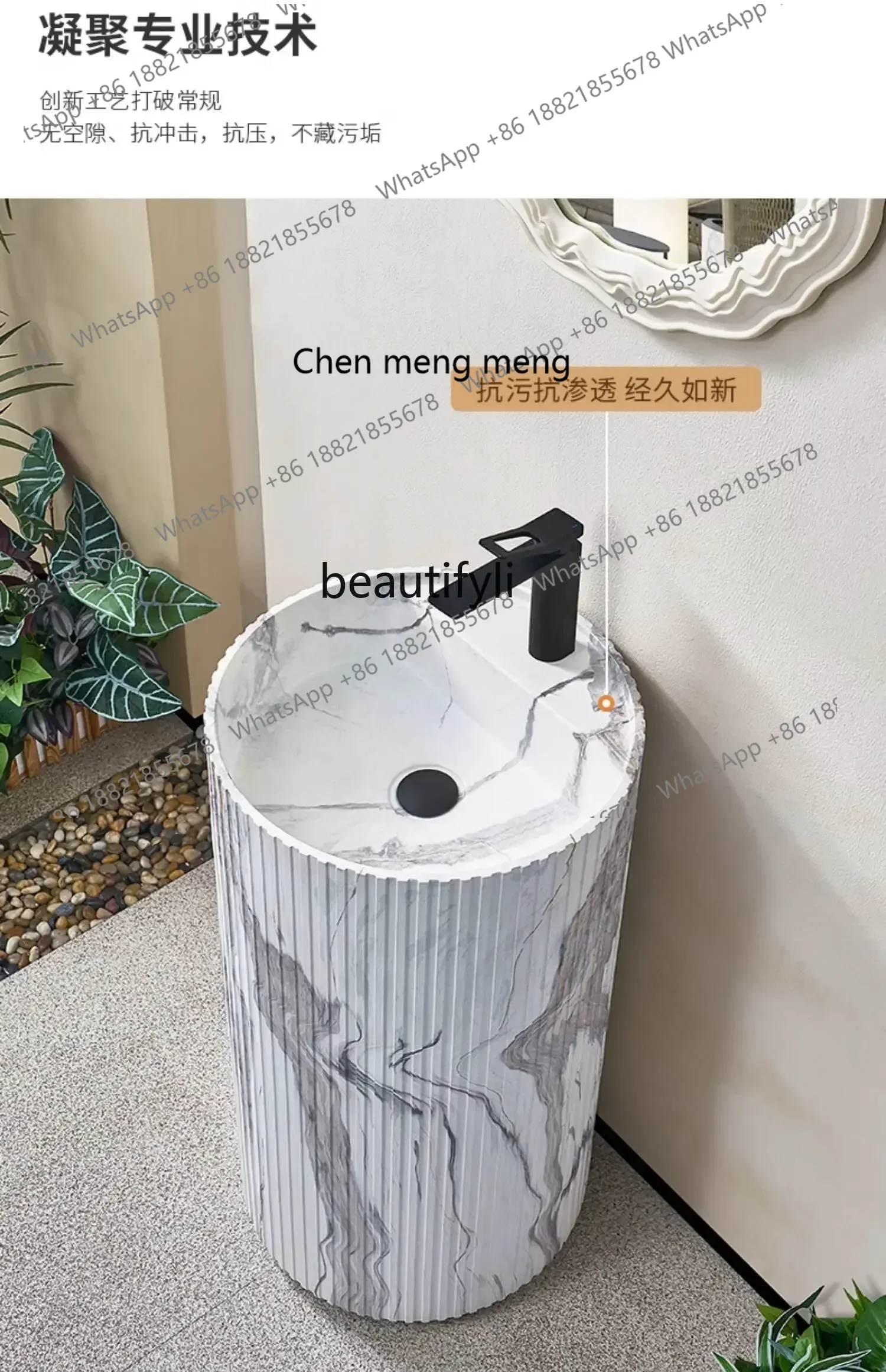 Pedestal Basin Integrated Floor Type Wash Basin Imitation Marble Texture Wash Basin Sink