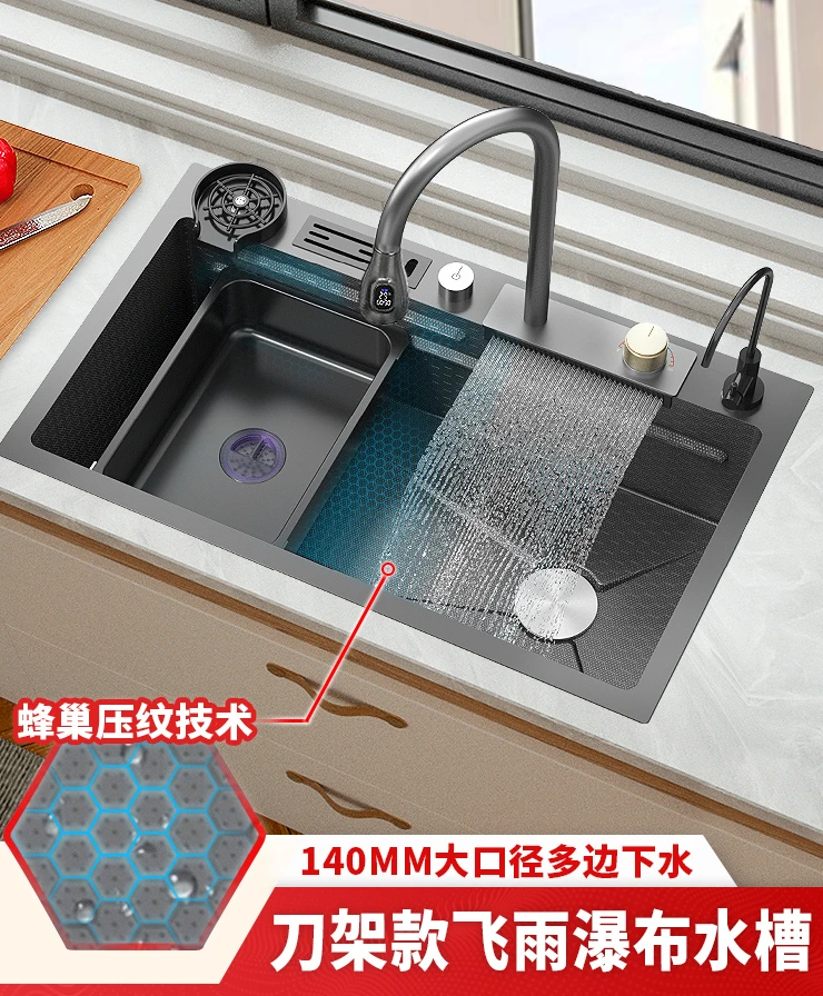 304 stainless steel kitchen sink, nano vegetable washing basin, handmade large single slot honeycomb embossing pattern