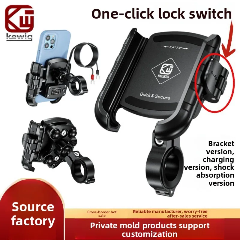 Motorcycle Phone Holder Aluminum Alloy and Nylon Handlebar Mount with 360 Rotation Lock Switch, 36W USB-C Charging Optional
