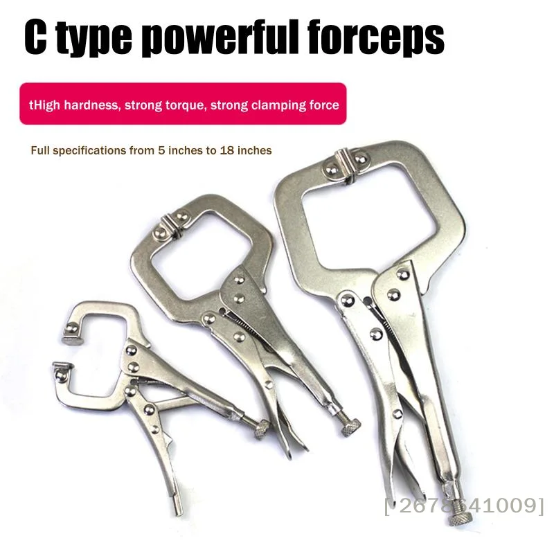 Industrial Grade Multi-functional Locking Pliers Heavy Duty C-Clamp,Woodworking Pressure Clamp〔YY33〕
