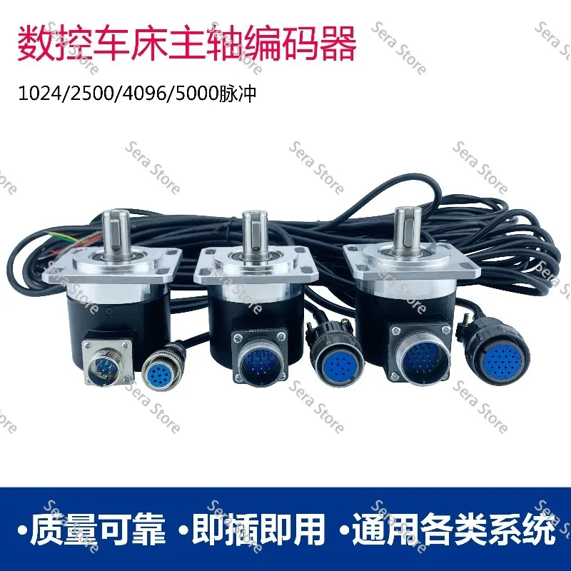 Direct CNC lathe spindle rotary encoder ZSF5815 6215 1024 or 1200 pulse ，with cables