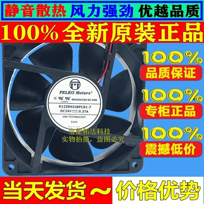 for PELKO MOTORS 12038 R1238H24BPLB1-7 24V 0.37A Cooling Fan New