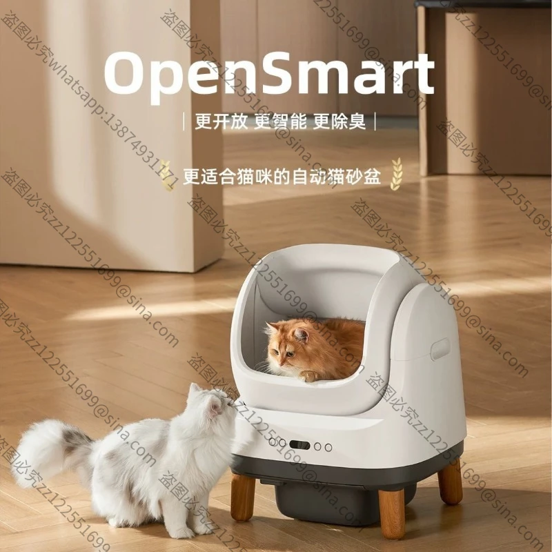 Suitable for Automatic Cat Litter Box Fourth Generation Cat Toilet Open Intelligent Cleaning