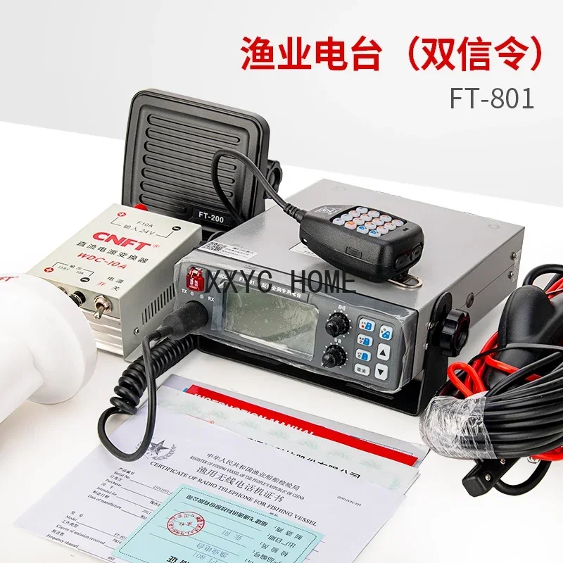 801 Fishery New Safety Net Special Radio Station Double Letter Fishing Inspection Certificate Walkie-Talkie