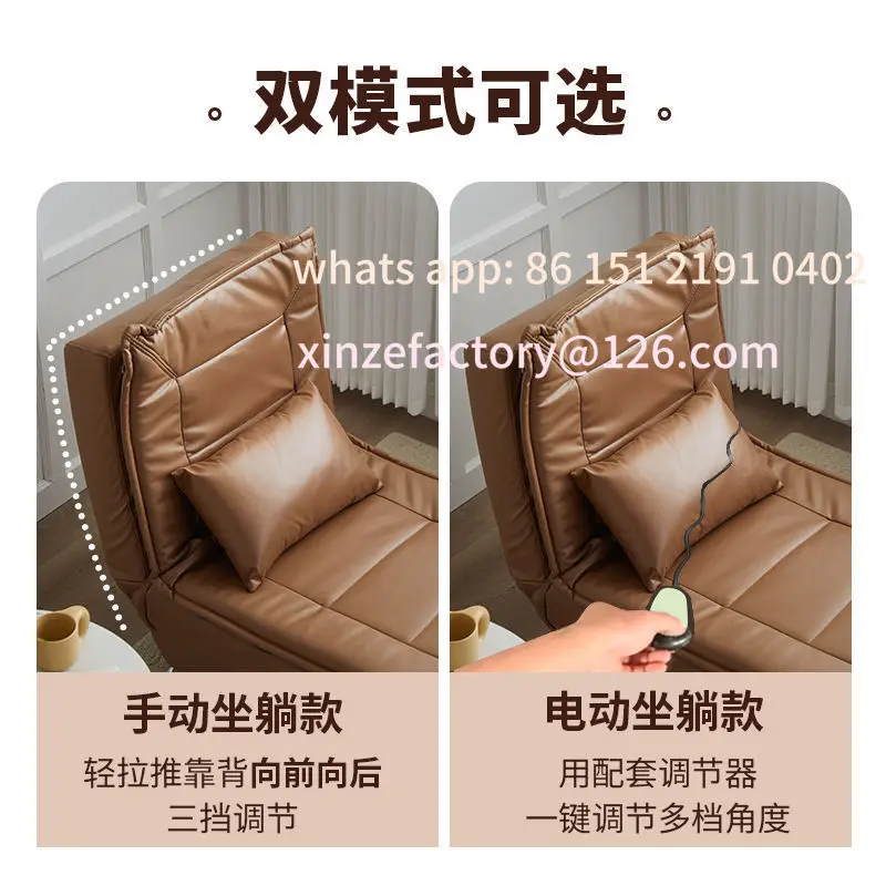 Customizable chaise longue lazy sofa