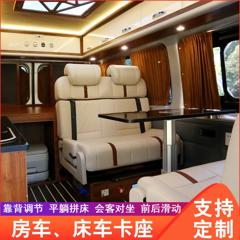 

RV card seat double business vehicle seat multi-functional folding bed flat Chase IVECO Transhun modification assembly