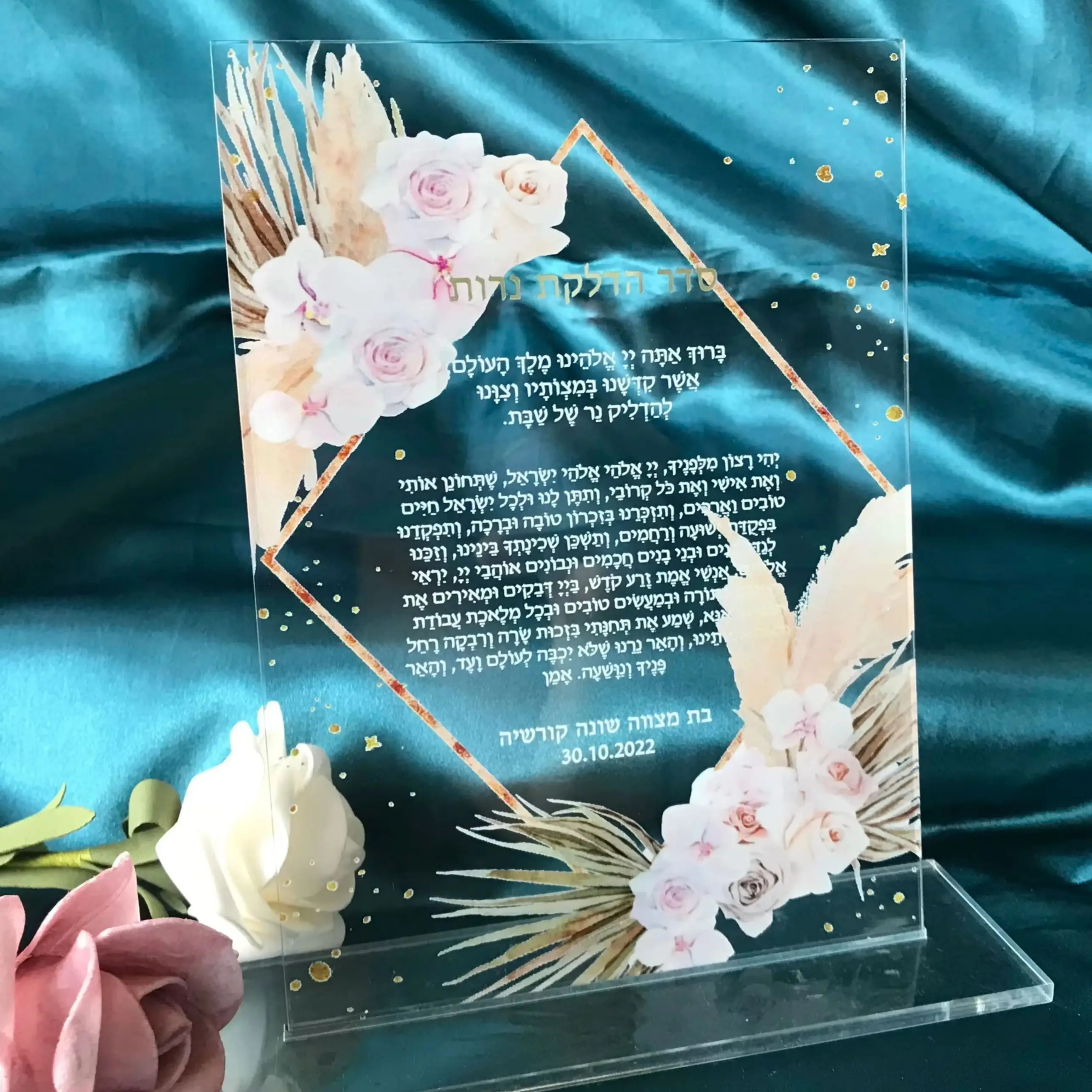 

Custom 10pcs Transparent Pampas Acrylic Hebrew Blessing Prayer Invitation, Clear Soft PVC Cards for Party Favor Decoration